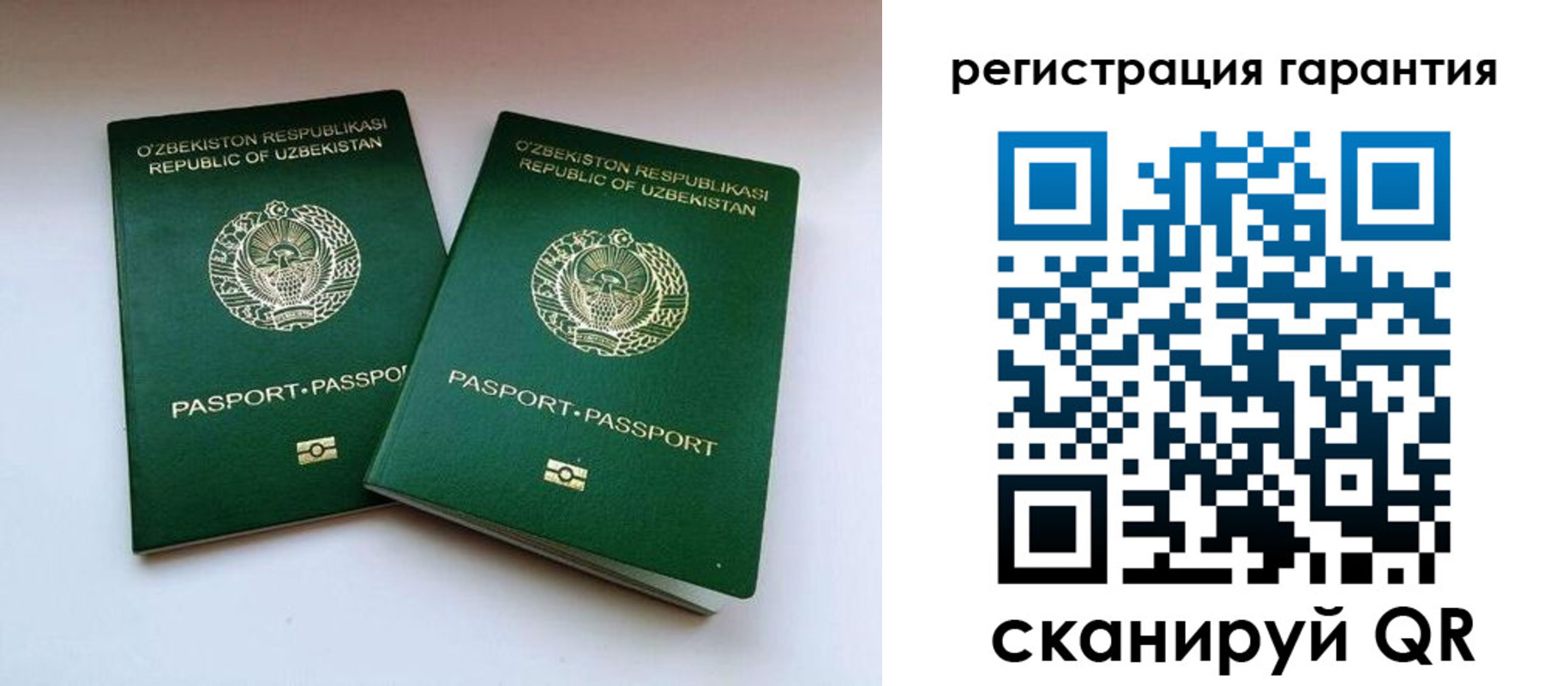 прописка регистрация в Лесном