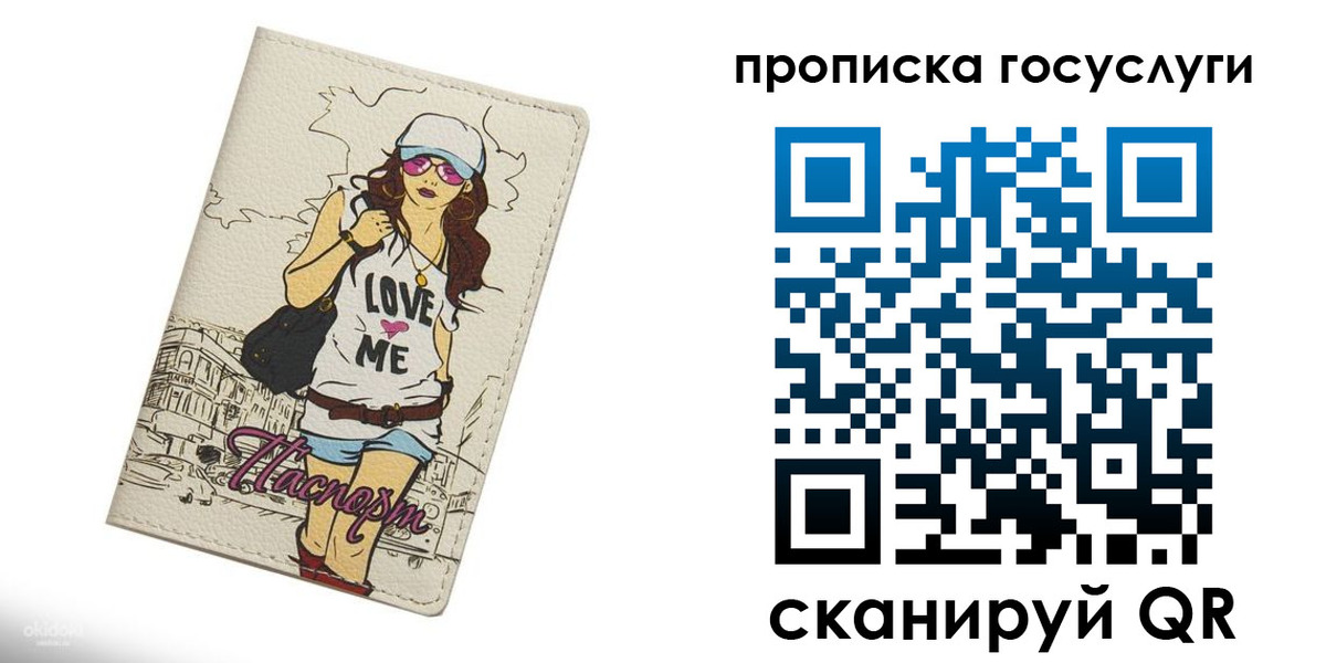 форма 3 в Лесном