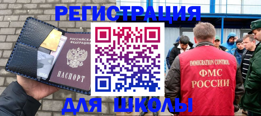 найти адрес прописки в Лесном