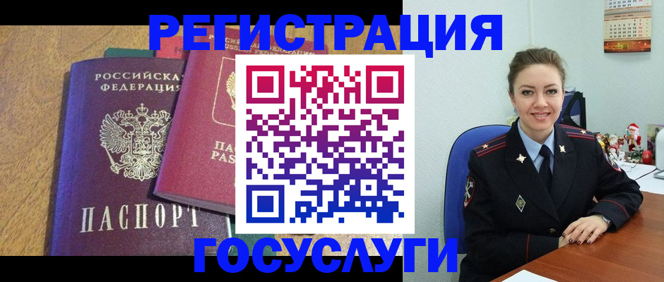 временная регистрация гарантия в Лесном