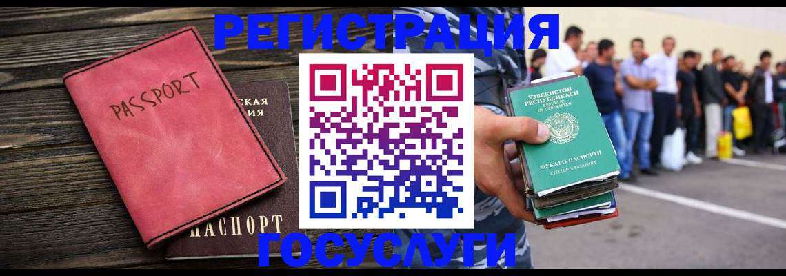 регистрация в Лесном